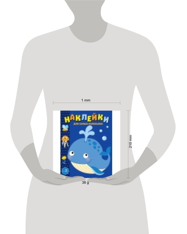 Наклейки д/самых маленьких. Вып. 37. Китенок