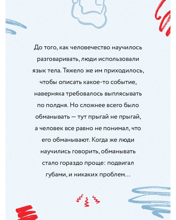 Мобильник