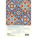 Мой дневник благодарности. 90 дней, которые станут началом удивительных перемен в жизни (мозаика)
