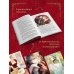 Дополнительное изображение книги «Второй брак императрицы. Том 1. Иллюстрированное издание»
