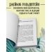 Книги, о которых говорят Как деньги завоевали мир