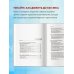 Долго и счастливо. Научные исследования о продлении жизни и сохранении молодости Бонусные годы. Индивидуальный план продления молодости на основе последних научных открытий