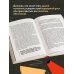 Как рассказывать истории. Простая технология сторителлинга на сцене, работе и в кругу друзей Как рассказывать истории. Простая технология сторителлинга на сцене, работе и в кругу друзей