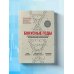 Долго и счастливо. Научные исследования о продлении жизни и сохранении молодости Бонусные годы. Индивидуальный план продления молодости на основе последних научных открытий