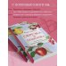 Дачные сезоны. Руководства для начинающих Обрезка и подкормка. Руководство начинающего садовода