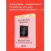 Книги, о которых говорят Введение в психоанализ
