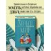 Книги, о которых говорят Как деньги завоевали мир