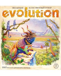 Настольная игра "Эволюция. Естественный отбор"