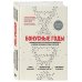 Долго и счастливо. Научные исследования о продлении жизни и сохранении молодости Бонусные годы. Индивидуальный план продления молодости на основе последних научных открытий