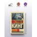 Дополнительное изображение книги «Черный дом»