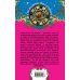 Дополнительное изображение книги «Ключи Пандоры»