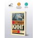 Дополнительное изображение книги «Черный дом»