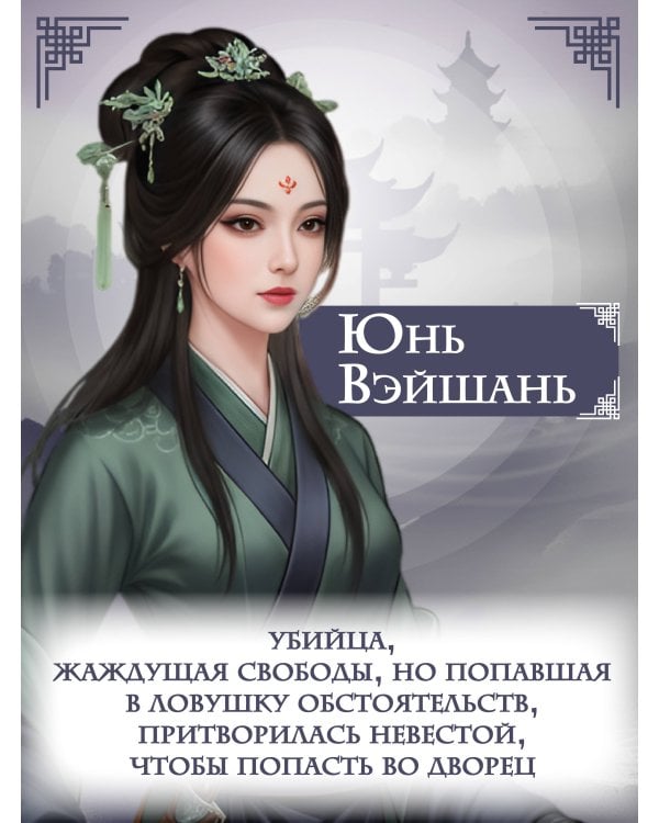 Облачное перо. Том 1