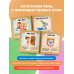 Дополнительное изображение книги «Лепеталки»