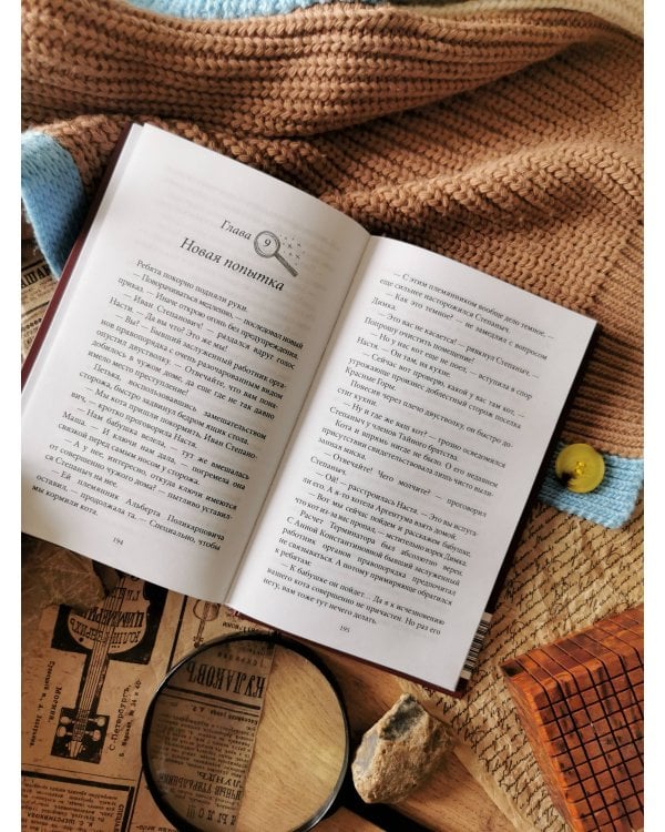 Тайна пропавшего академика