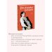 Клуб анонимных книголюбов. Том 2