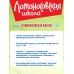 Дополнительное изображение книги «Учимся проходить лабиринты: для детей от 3-х лет»