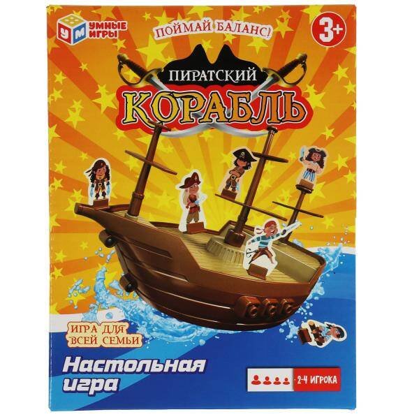 Настольная игра пиратский корабль, кор.15*19,6*2см Умные игры в кор.2*48шт