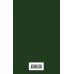 Дополнительное изображение книги «Набор "Долгое чтение для зимних вечеров" (из 8 книг: Унесенные ветром, Жизнь Пи, Грозовой перевал, Лекарство от меланхолии, Айвенго, Этюд в багровых тонах, Дон Кихот)»