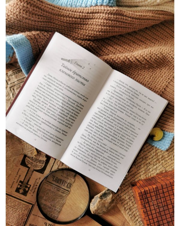 Тайна пропавшего академика