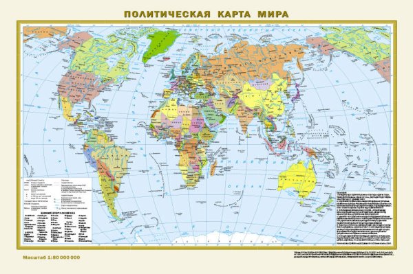 Обложка книги «Политическая карта мира. Физическая карта мира А3 (в новых границах)», ISBN 9785171898113