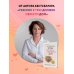 Осколки детских травм. Книги, которые заменят психолога Ребенок в тебе может найти любовь. Построить счастливые отношения, не оглядываясь на прошлое