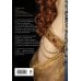 Дополнительное изображение книги «Роксолана. Великолепный век. Том 1»