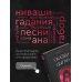 Мифы: мировое наследие Сказки цыган. Быт и нравы, поверья, песни и заклинания