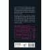Мифы: мировое наследие Сказки цыган. Быт и нравы, поверья, песни и заклинания