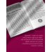Мифы: мировое наследие Сказки цыган. Быт и нравы, поверья, песни и заклинания