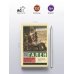 Дополнительное изображение книги «Медицинское искусство»
