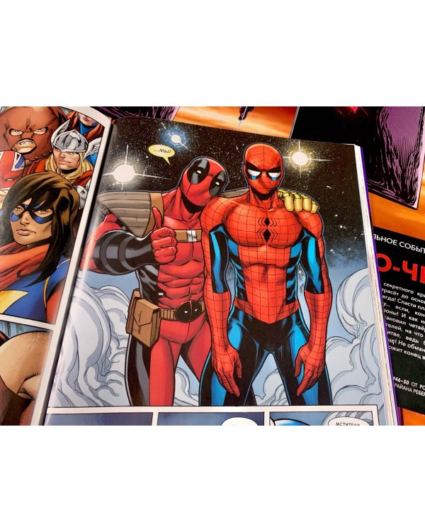Человек-паук / Дэдпул. Пулным-полно событий