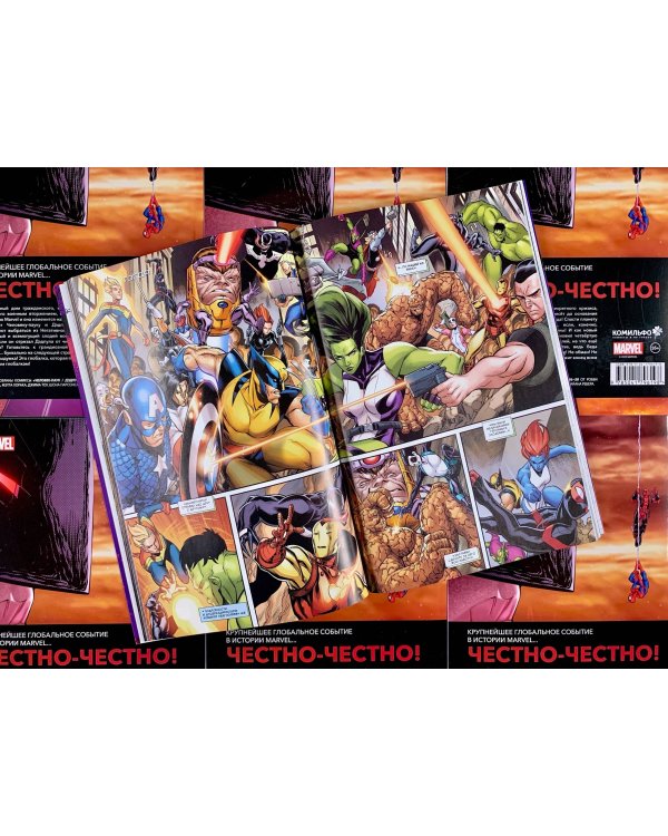 Человек-паук / Дэдпул. Пулным-полно событий