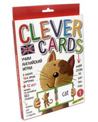 Учим английский играя. Уровень 1.(набор карточек+книга)
