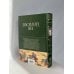 Полное собрание сочинений (новое оформление) Чингисхан. Батый. Лучшие исторические романы в одном томе