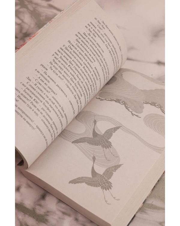 Демоница из статуэтки клана Чи Су