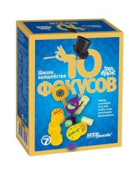 Игра Школа волшебства "10 фокусов" синий(в блоке 12 шт.)