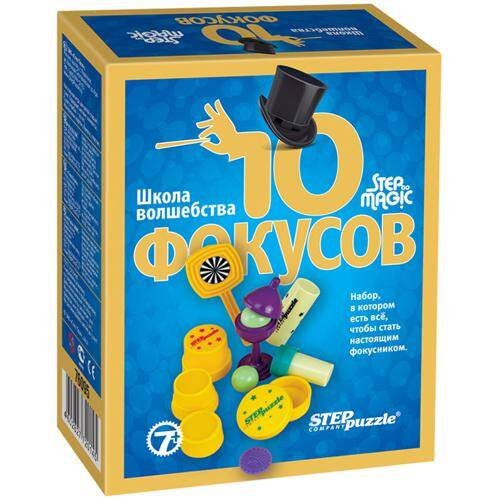 Игра (STEPpazzle) Игра Школа волшебства "10 фокусов" синий(в блоке 12 шт.)