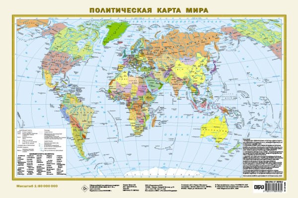 Обложка книги «Политическая карта мира. Федеративное устройство России А3 (в новых границах)», ISBN 9785171897932