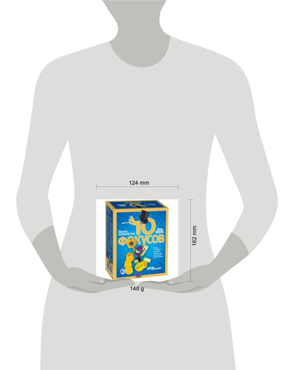 Игра Школа волшебства "10 фокусов" синий(в блоке 12 шт.)