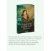 Одиссея капитана Блада. Вечные истории. Young Adult
