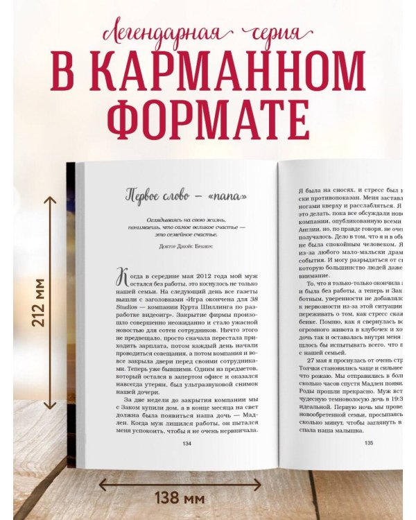 Дополнительное изображение книги «Куриный бульон для души. Выход есть! 101 история о том, как преодолеть любые трудности (лучшая цена)»