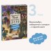 Детектив Пьер Детектив Пьер распутывает дело. Сокровище Воздушного замка