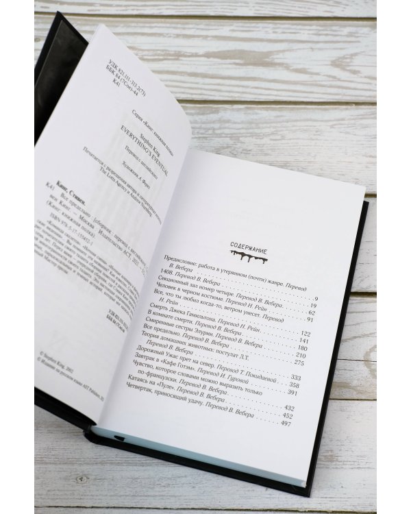 Все предельно