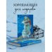 Заметался пожар голубой. Стихотворения