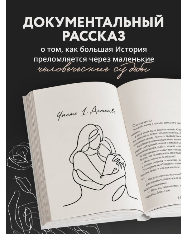 Дочки+матери=любовь