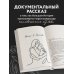 Дочки+матери=любовь