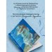 Заметался пожар голубой. Стихотворения