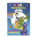 Детектив Финник. Книги по фильму Детектив Финник. СУПЕРраскраска! Дружная команда