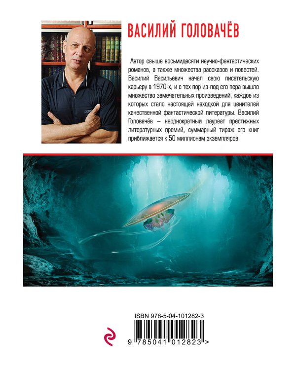 Пришельцы против пришельцев